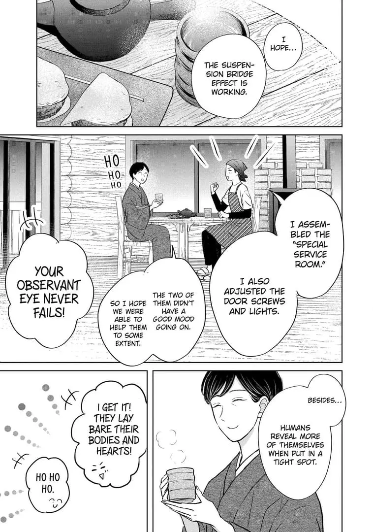Watashi ni dake Tenparu Joushi no Hanashi - Chapter 15 - Page 23