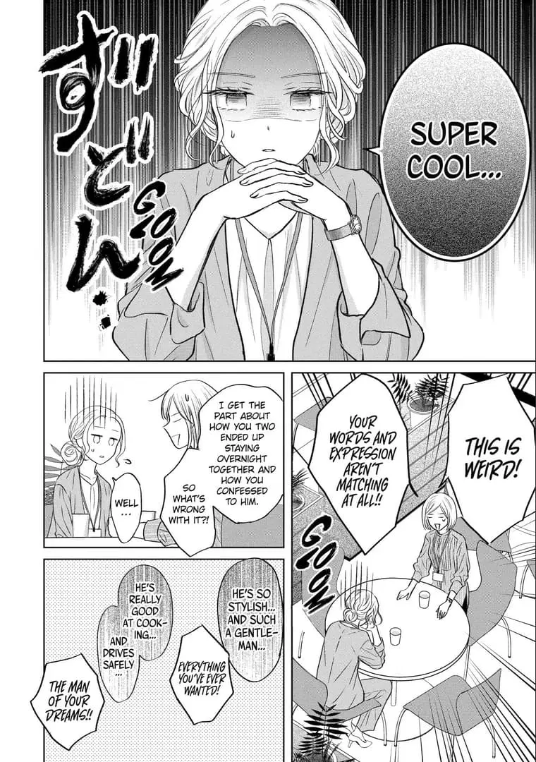 Watashi ni dake Tenparu Joushi no Hanashi - Chapter 16 - Page 12