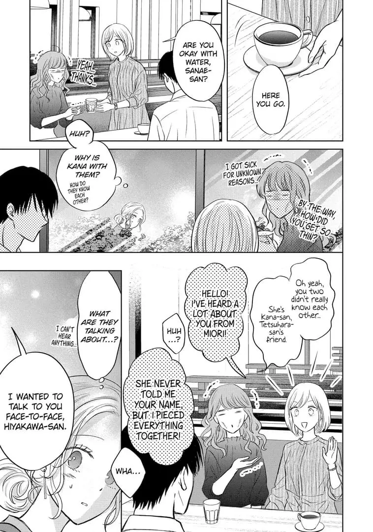Watashi ni dake Tenparu Joushi no Hanashi - Chapter 16 - Page 15