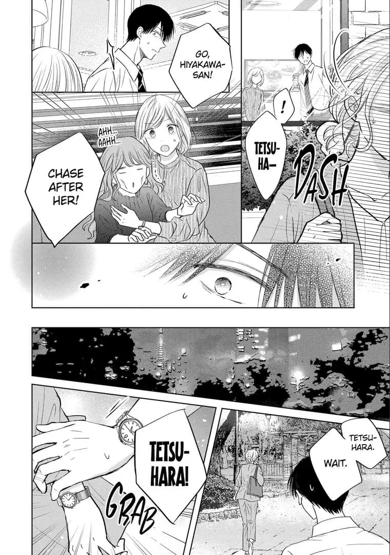 Watashi ni dake Tenparu Joushi no Hanashi - Chapter 16 - Page 18