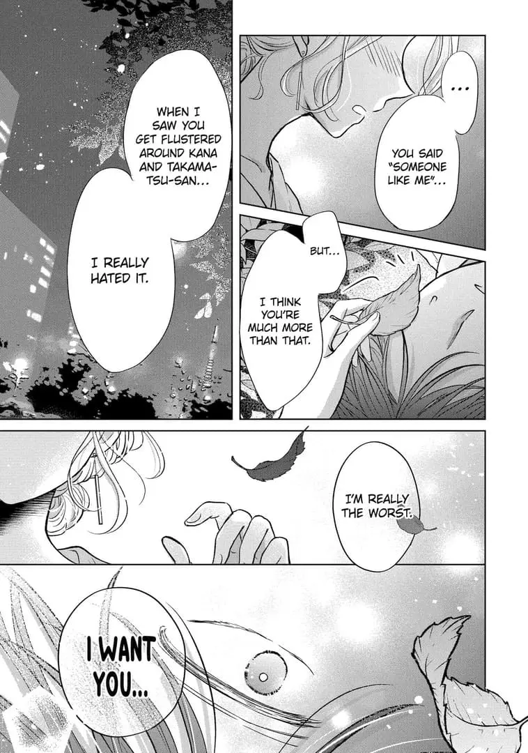 Watashi ni dake Tenparu Joushi no Hanashi - Chapter 16 - Page 29