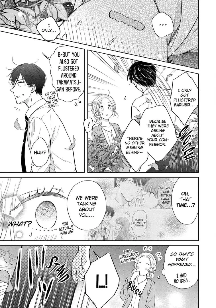 Watashi ni dake Tenparu Joushi no Hanashi - Chapter 16 - Page 31