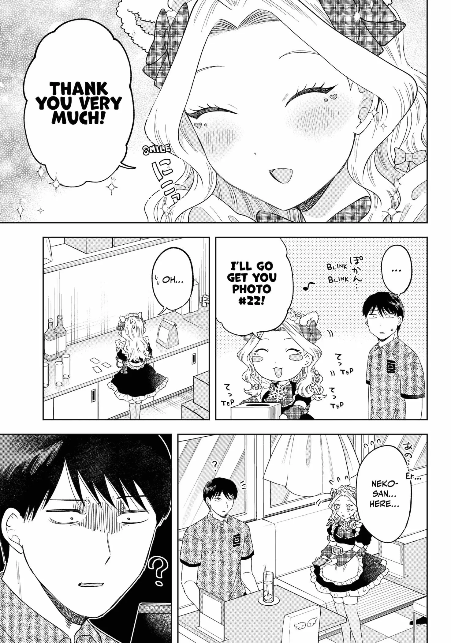 Tsuruko Returns the Favor - Chapter 21 - Page 17