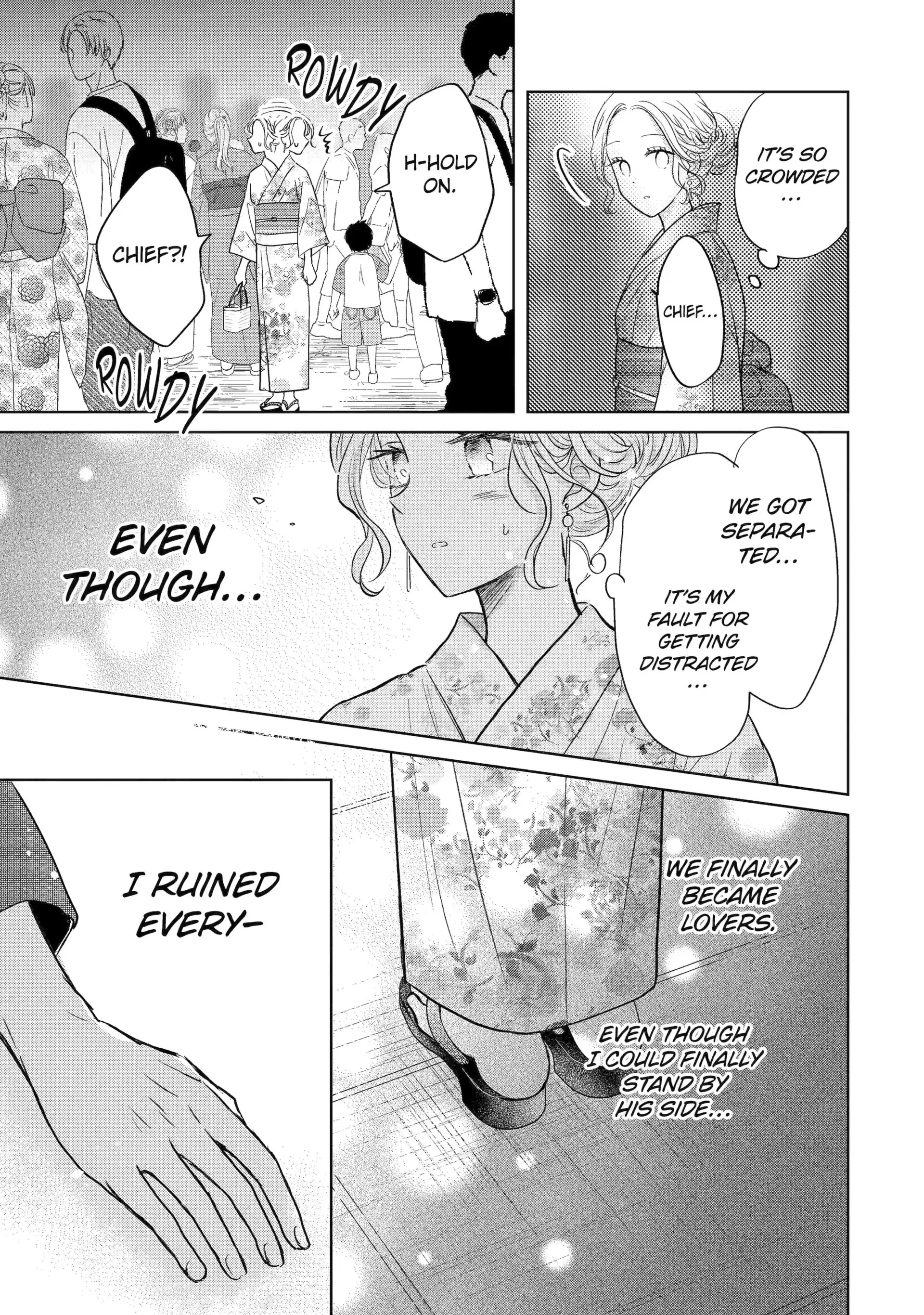 Watashi ni dake Tenparu Joushi no Hanashi - Chapter 17 - Page 19