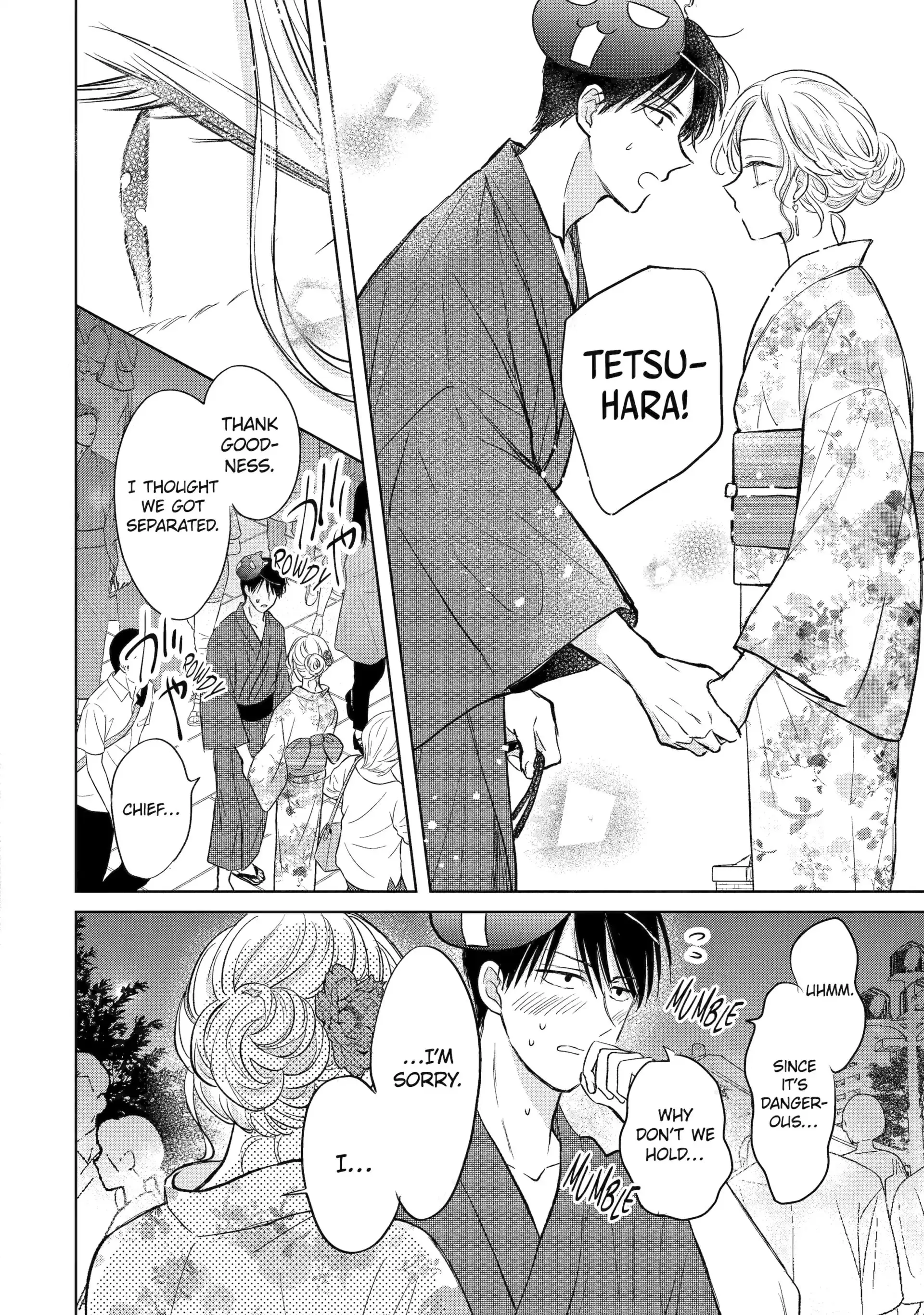 Watashi ni dake Tenparu Joushi no Hanashi - Chapter 17 - Page 20