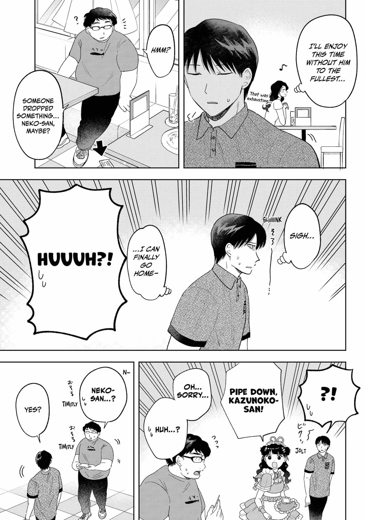 Tsuruko Returns the Favor - Chapter 21 - Page 19