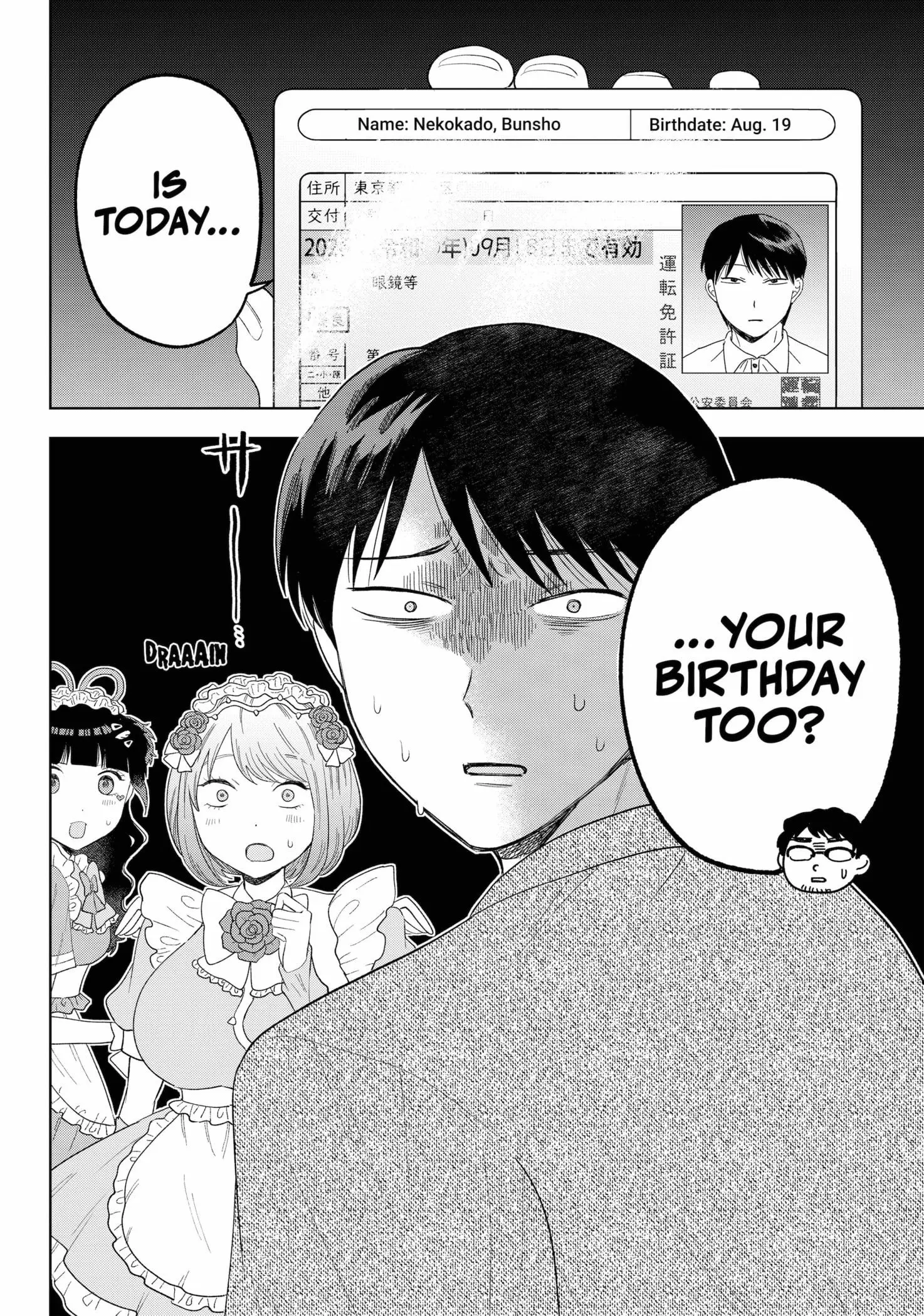 Tsuruko Returns the Favor - Chapter 21 - Page 20