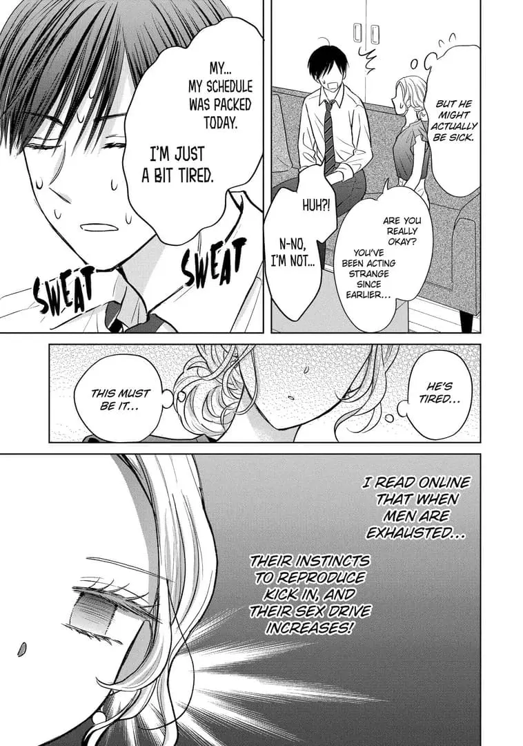 Watashi ni dake Tenparu Joushi no Hanashi - Chapter 18 - Page 17