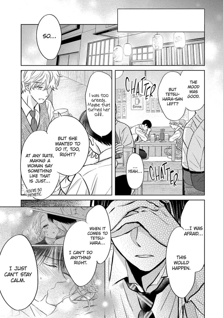 Watashi ni dake Tenparu Joushi no Hanashi - Chapter 19 - Page 5