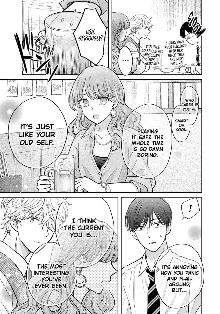 Watashi ni dake Tenparu Joushi no Hanashi - Chapter 19 - Page 7