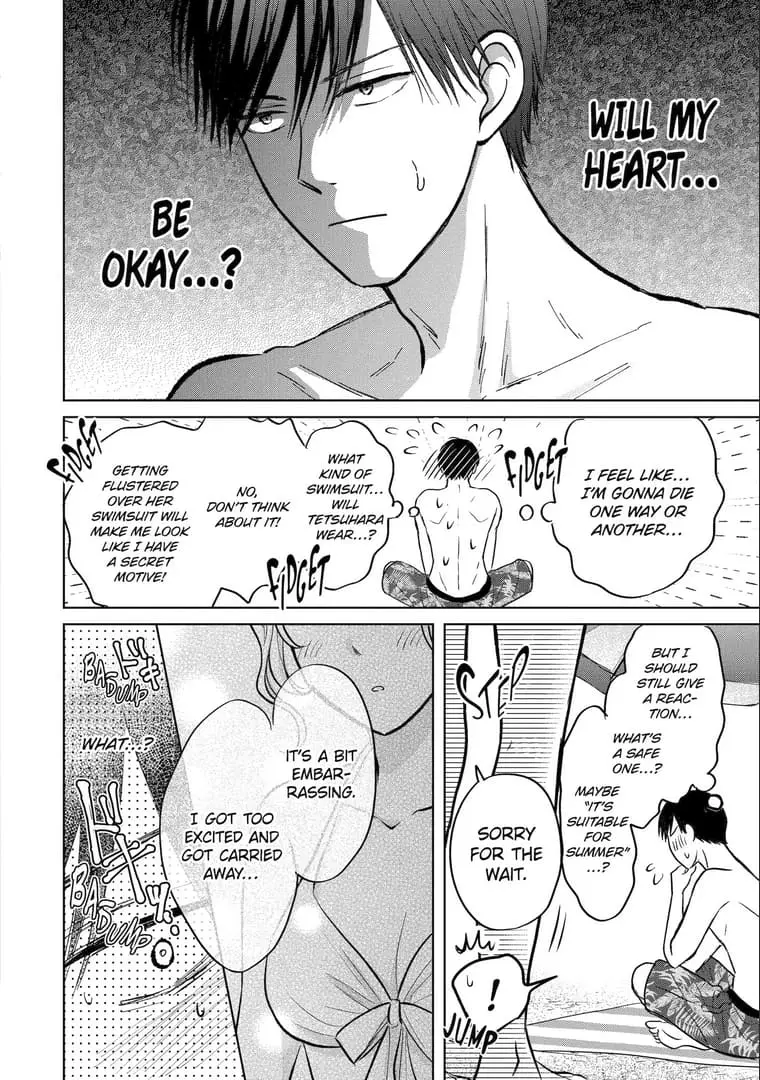 Watashi ni dake Tenparu Joushi no Hanashi - Chapter 19 - Page 14