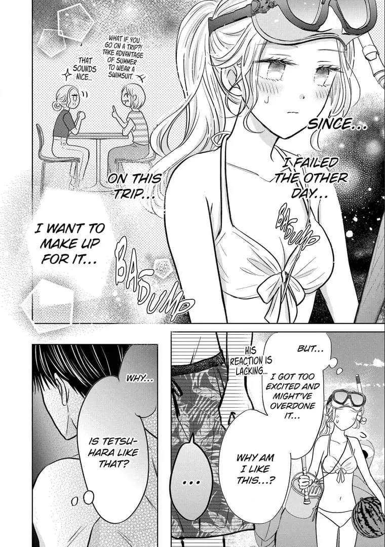 Watashi ni dake Tenparu Joushi no Hanashi - Chapter 19 - Page 16