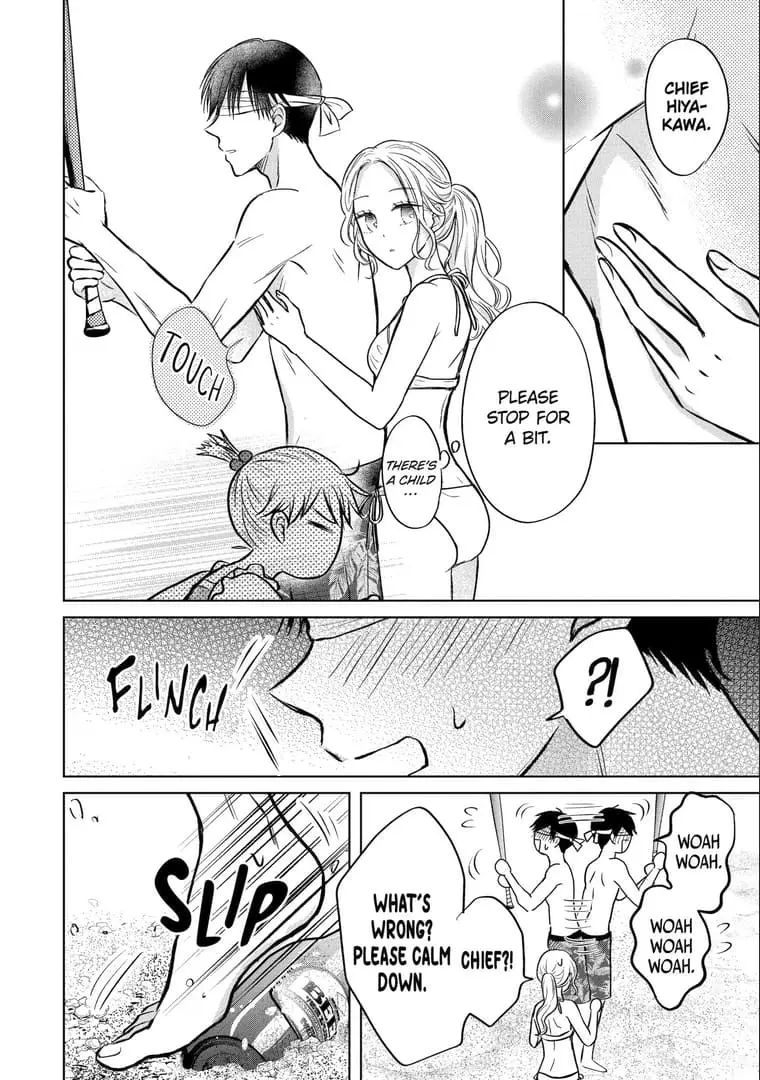 Watashi ni dake Tenparu Joushi no Hanashi - Chapter 19 - Page 20