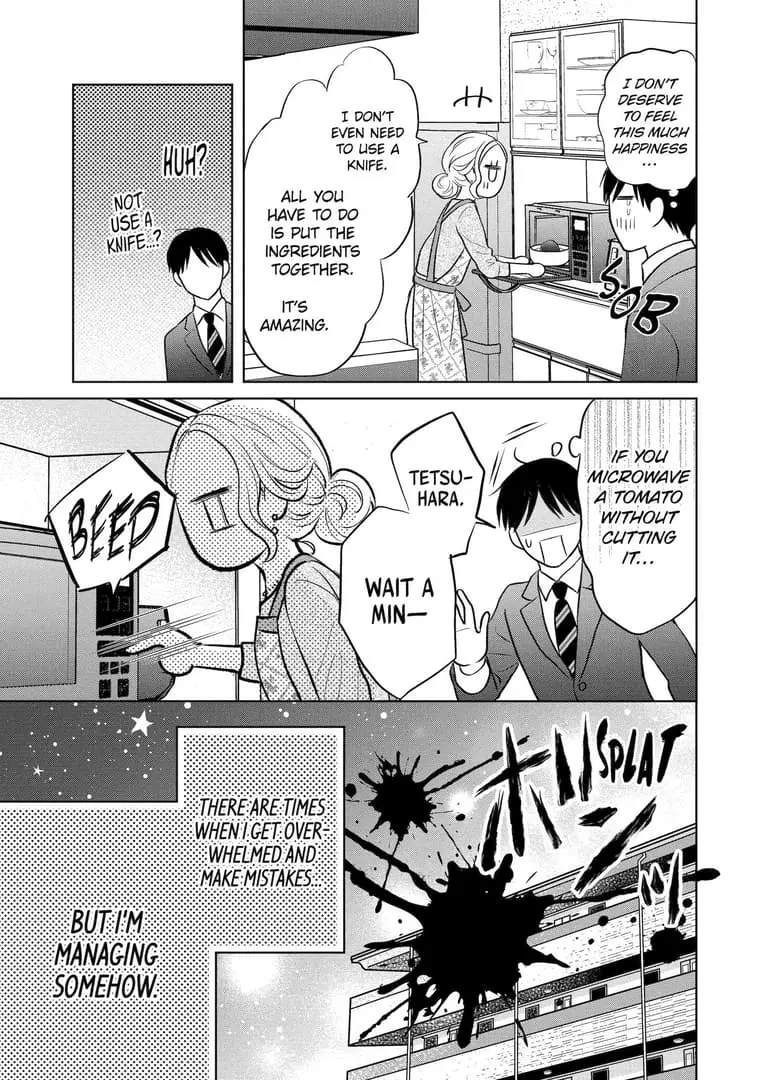 Watashi ni dake Tenparu Joushi no Hanashi - Chapter 20 END - Page 15