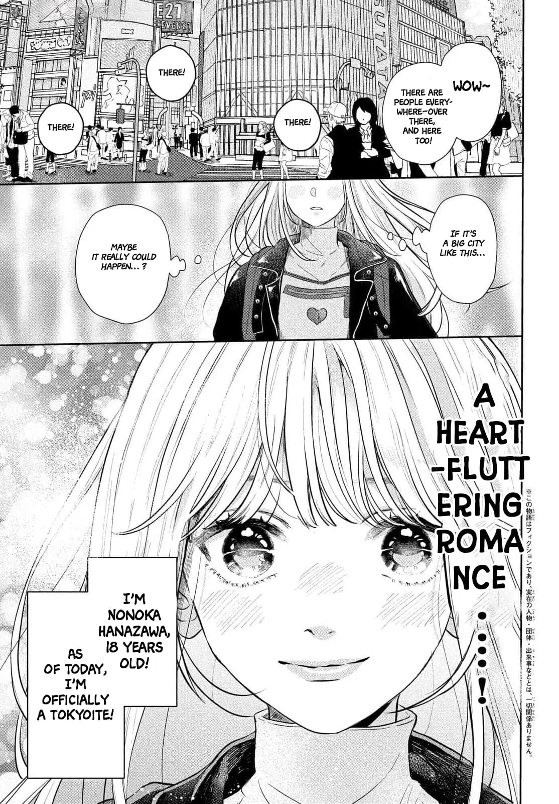 Tokoton Kuzu Na Watarase Nanoni - Chapter 1 - Page 4