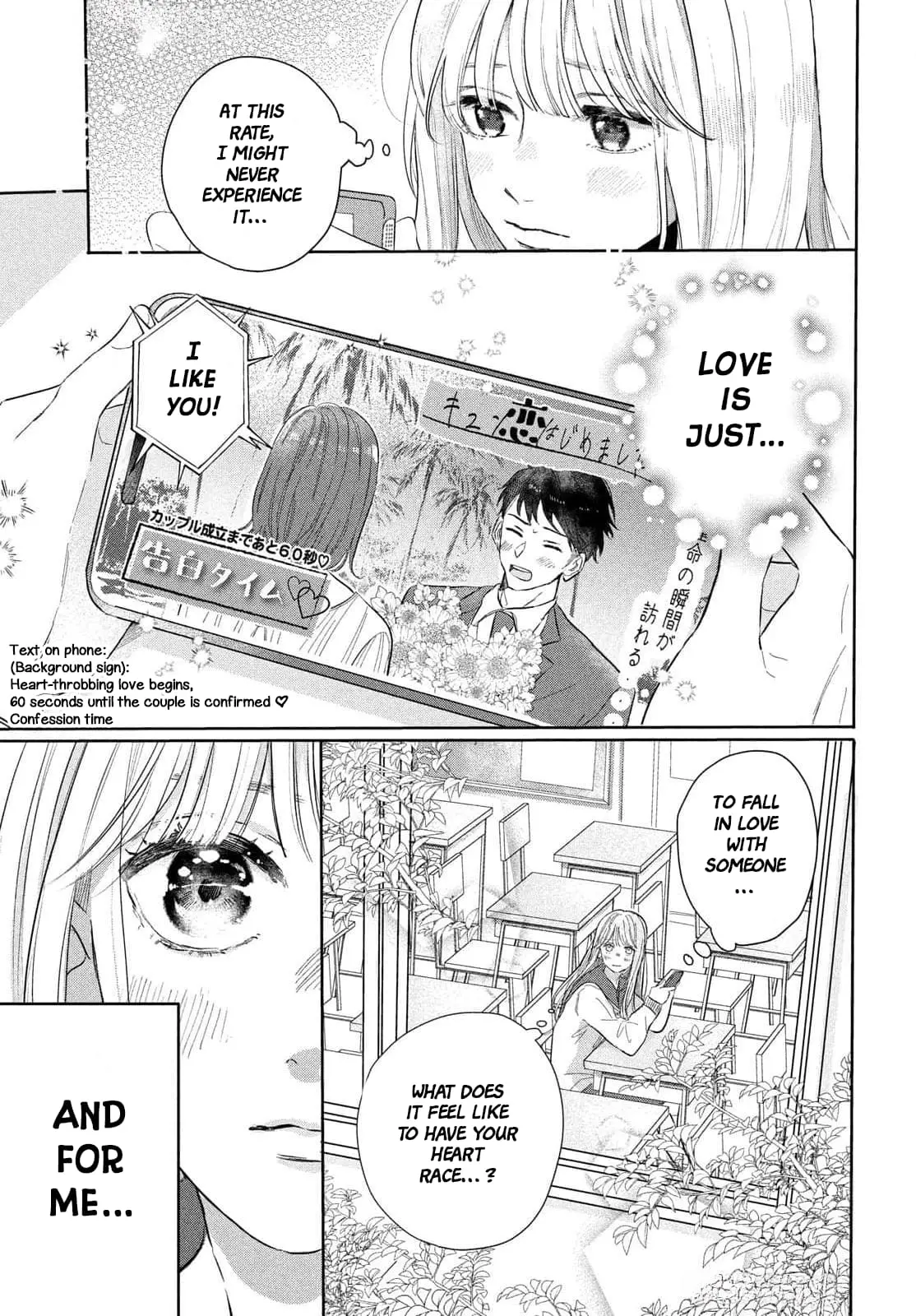 Tokoton Kuzu Na Watarase Nanoni - Chapter 1 - Page 6
