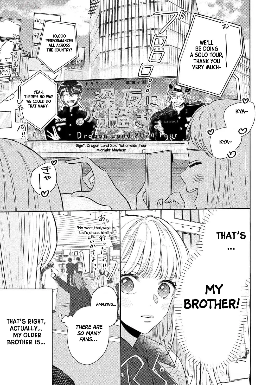 Tokoton Kuzu Na Watarase Nanoni - Chapter 1 - Page 8