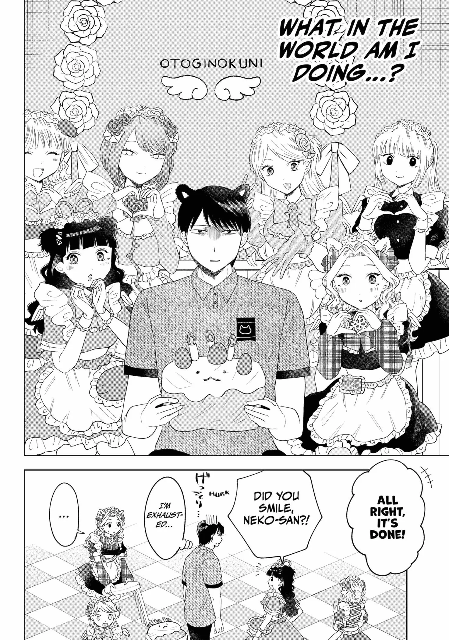 Tsuruko Returns the Favor - Chapter 22 - Page 10