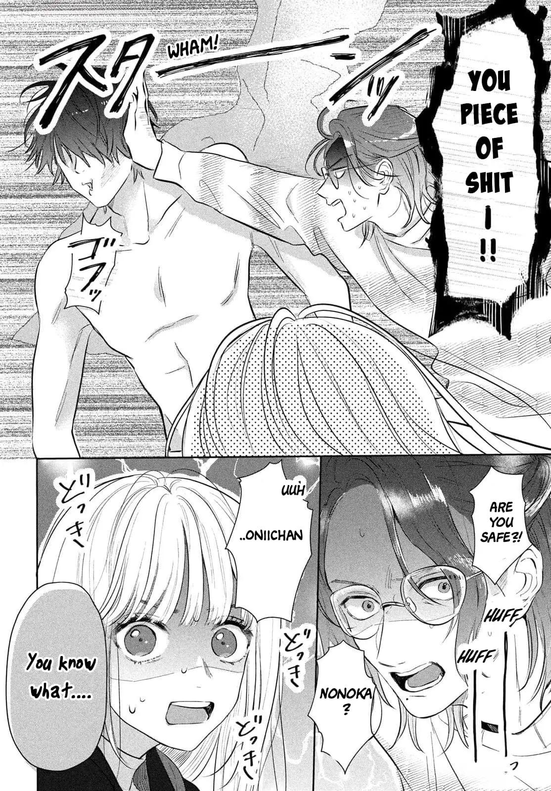 Tokoton Kuzu Na Watarase Nanoni - Chapter 1 - Page 15
