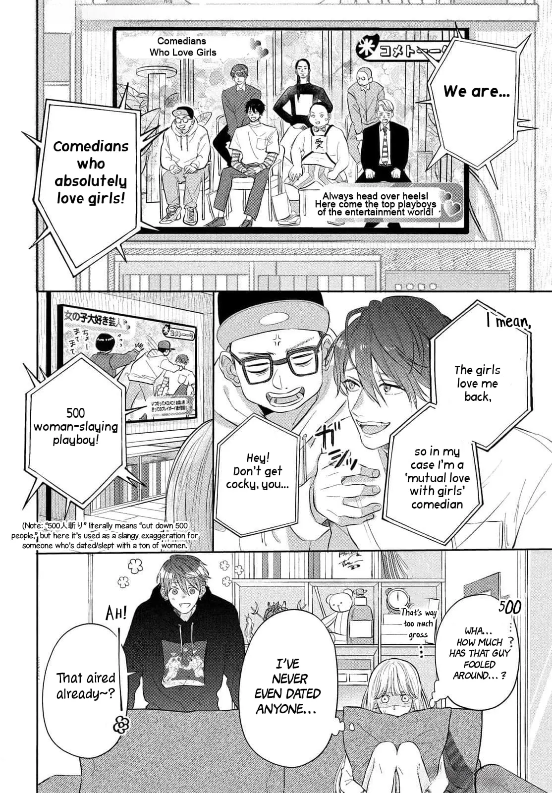 Tokoton Kuzu Na Watarase Nanoni - Chapter 1 - Page 21