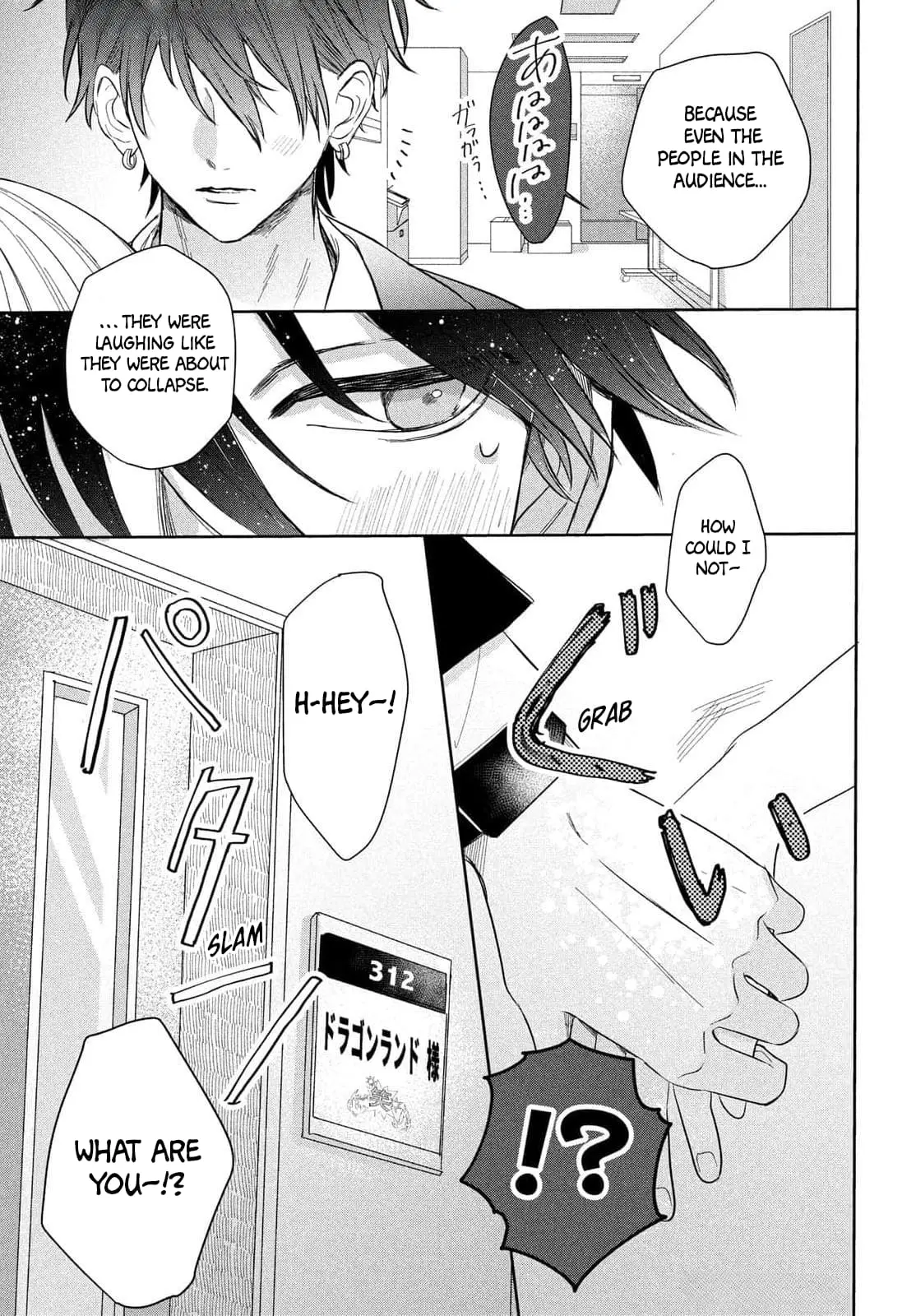 Tokoton Kuzu Na Watarase Nanoni - Chapter 1 - Page 57