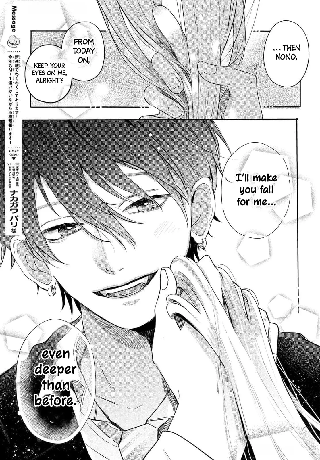 Tokoton Kuzu Na Watarase Nanoni - Chapter 1 - Page 63