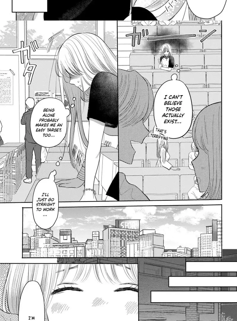 Tokoton Kuzu Na Watarase Nanoni - Chapter 2 - Page 3