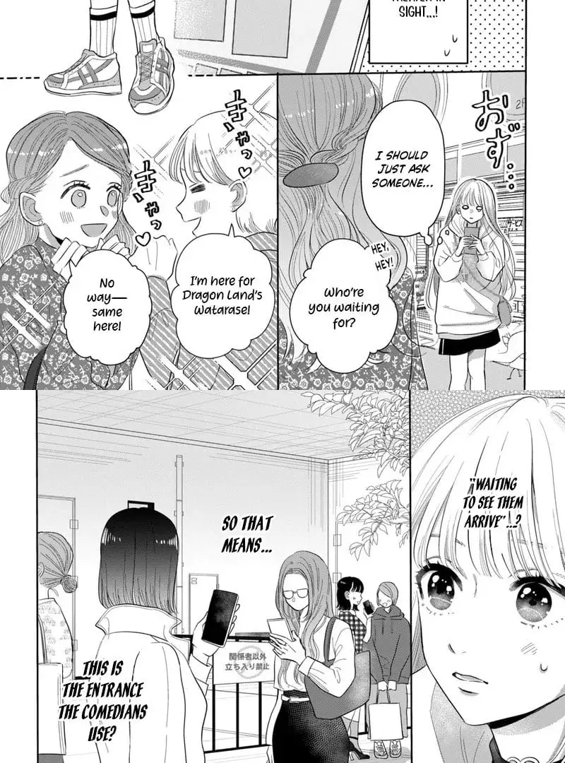 Tokoton Kuzu Na Watarase Nanoni - Chapter 2 - Page 10