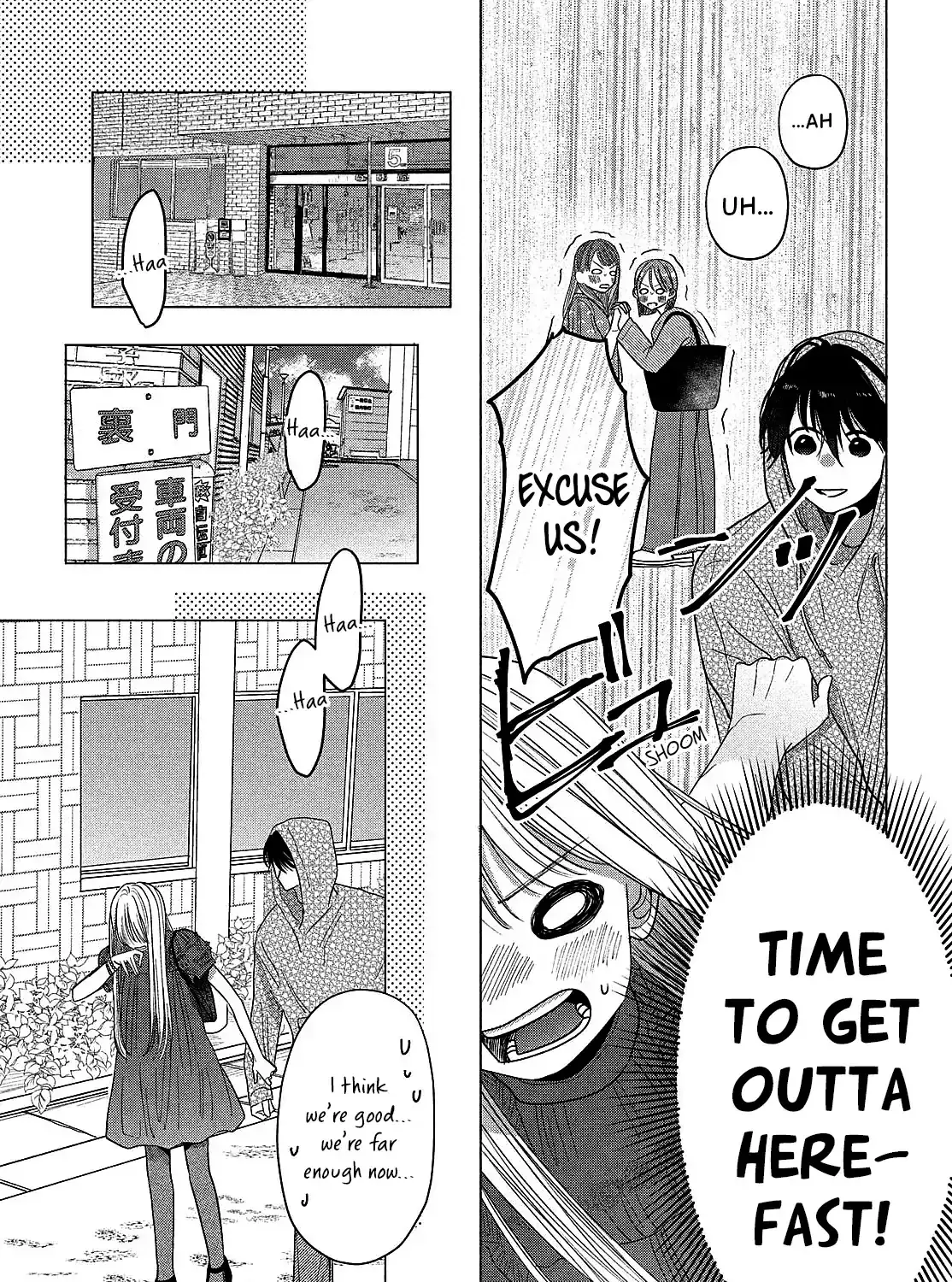 Tokoton Kuzu Na Watarase Nanoni - Chapter 5.5 - Page 32