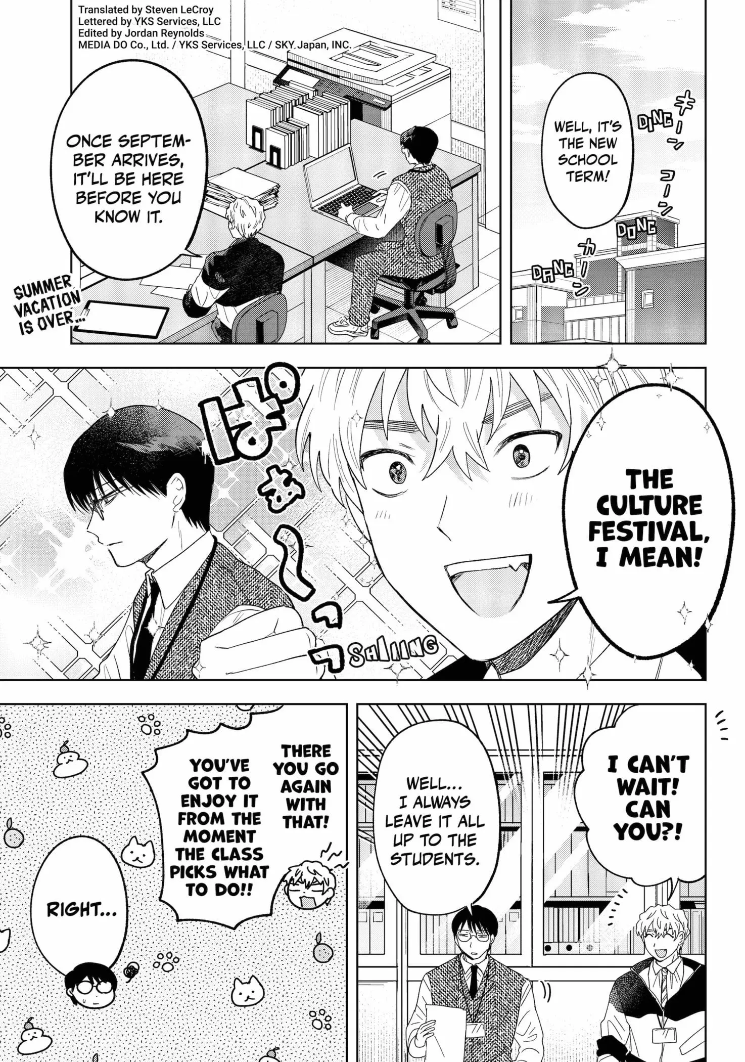 Tsuruko Returns the Favor - Chapter 23 - Page 1