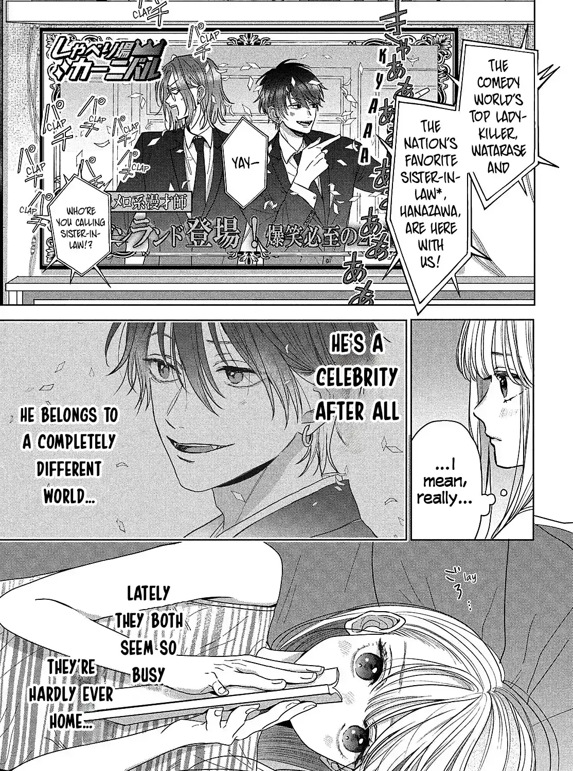 Tokoton Kuzu Na Watarase Nanoni - Chapter 6 - Page 7