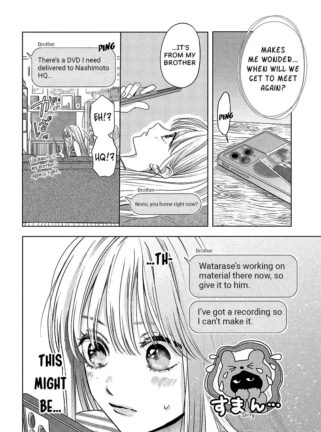 Tokoton Kuzu Na Watarase Nanoni - Chapter 6 - Page 9