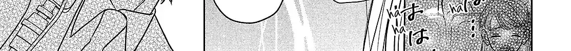 Tokoton Kuzu Na Watarase Nanoni - Chapter 6 - Page 76