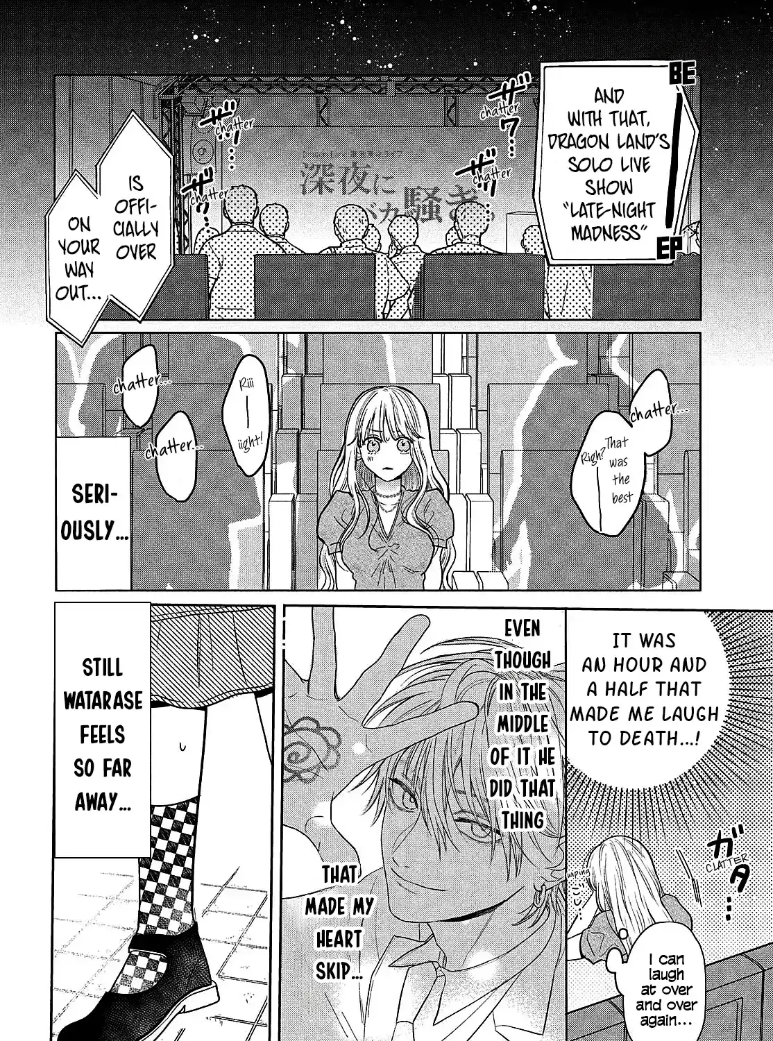 Tokoton Kuzu Na Watarase Nanoni - Chapter 7 - Page 5