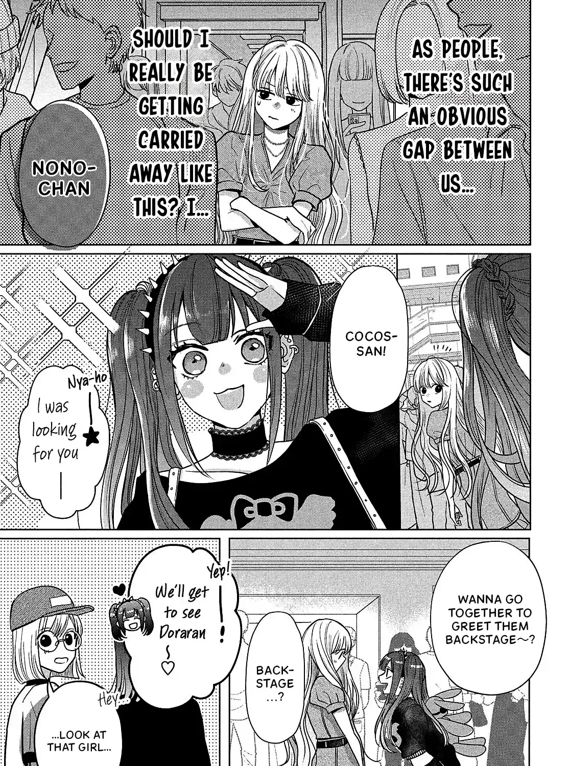 Tokoton Kuzu Na Watarase Nanoni - Chapter 7 - Page 7