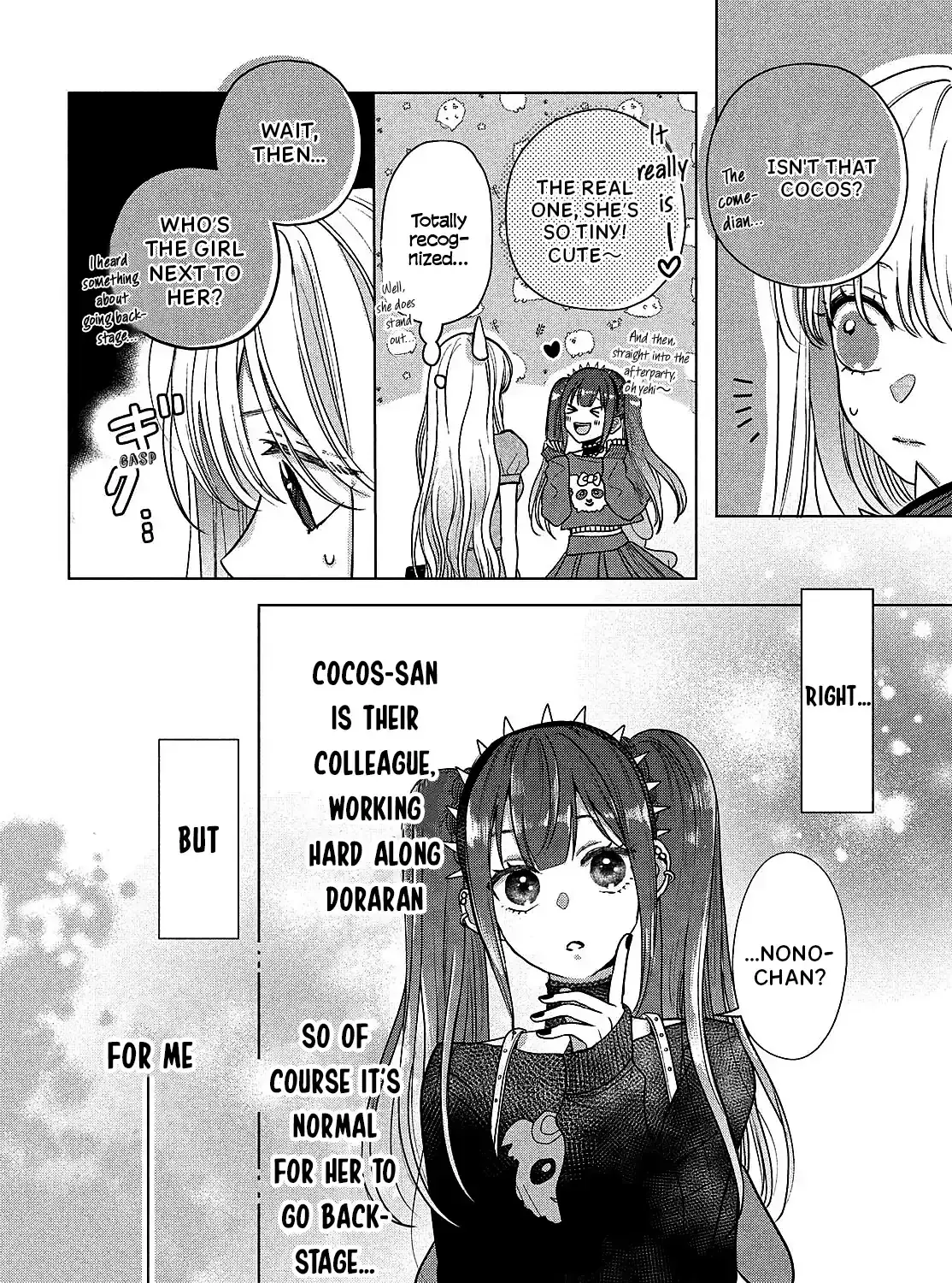Tokoton Kuzu Na Watarase Nanoni - Chapter 7 - Page 9