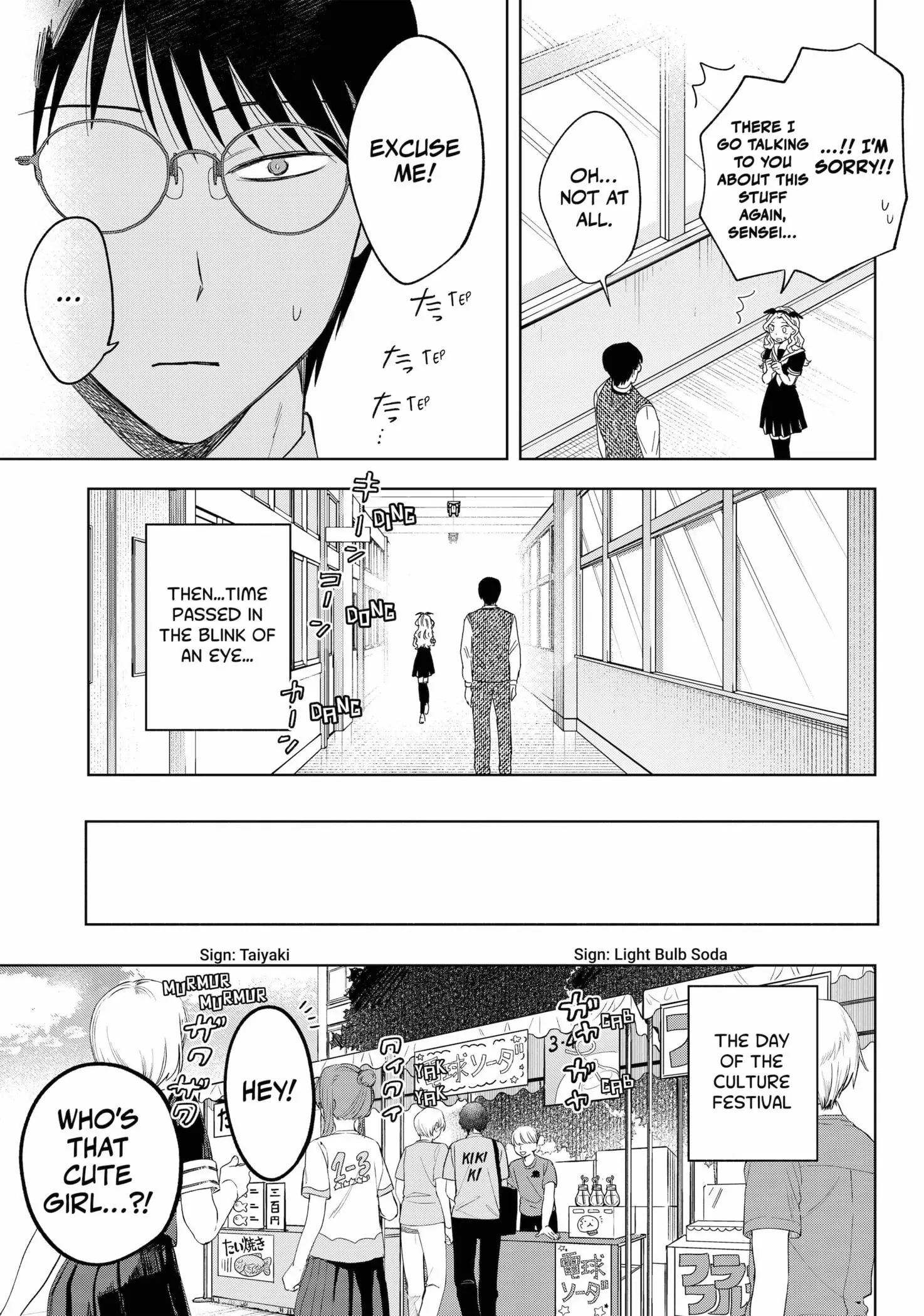 Tsuruko Returns the Favor - Chapter 23 - Page 17