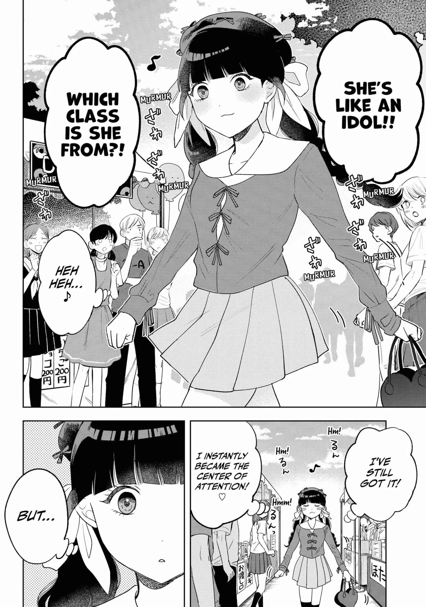 Tsuruko Returns the Favor - Chapter 23 - Page 18
