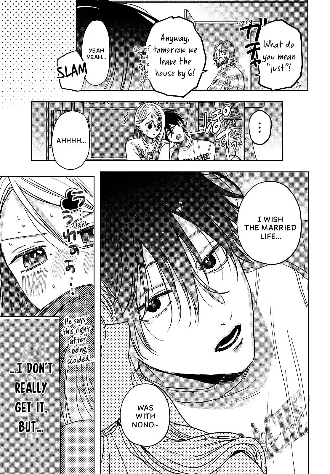 Tokoton Kuzu Na Watarase Nanoni - Chapter 8 - Page 9