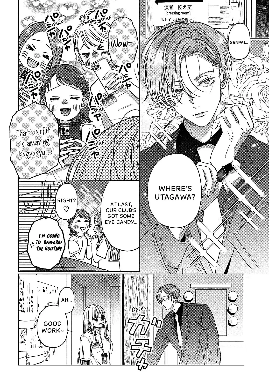 Tokoton Kuzu Na Watarase Nanoni - Chapter 8 - Page 32