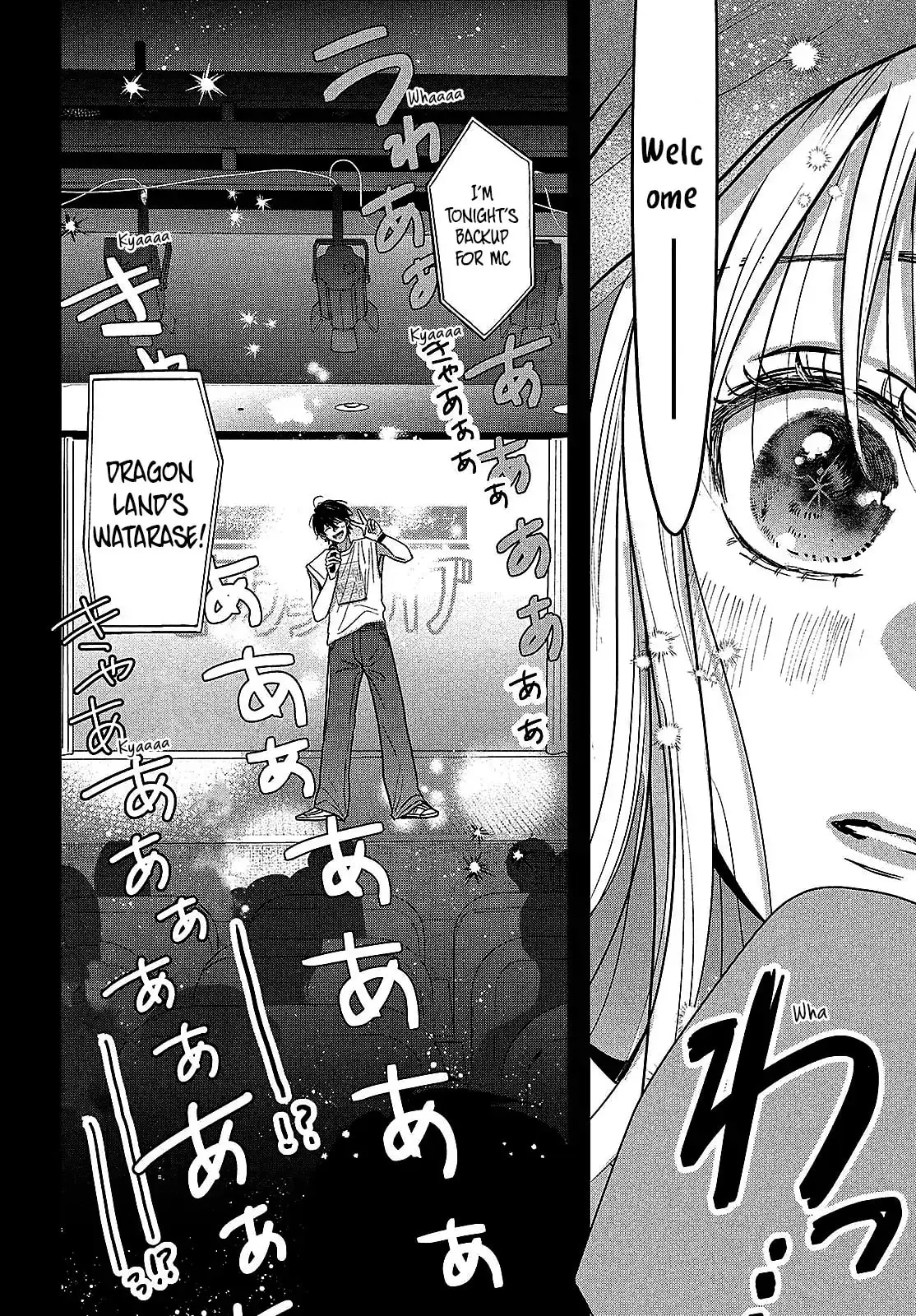 Tokoton Kuzu Na Watarase Nanoni - Chapter 8 - Page 43