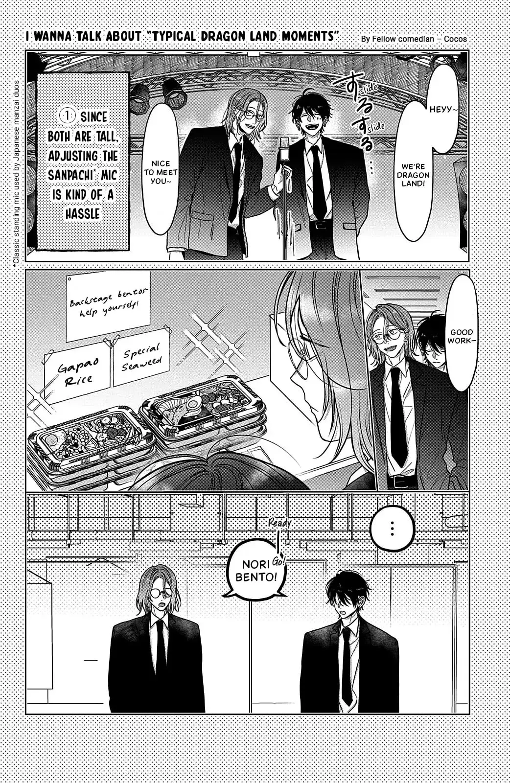 Tokoton Kuzu Na Watarase Nanoni - Chapter 8.2 - Page 1