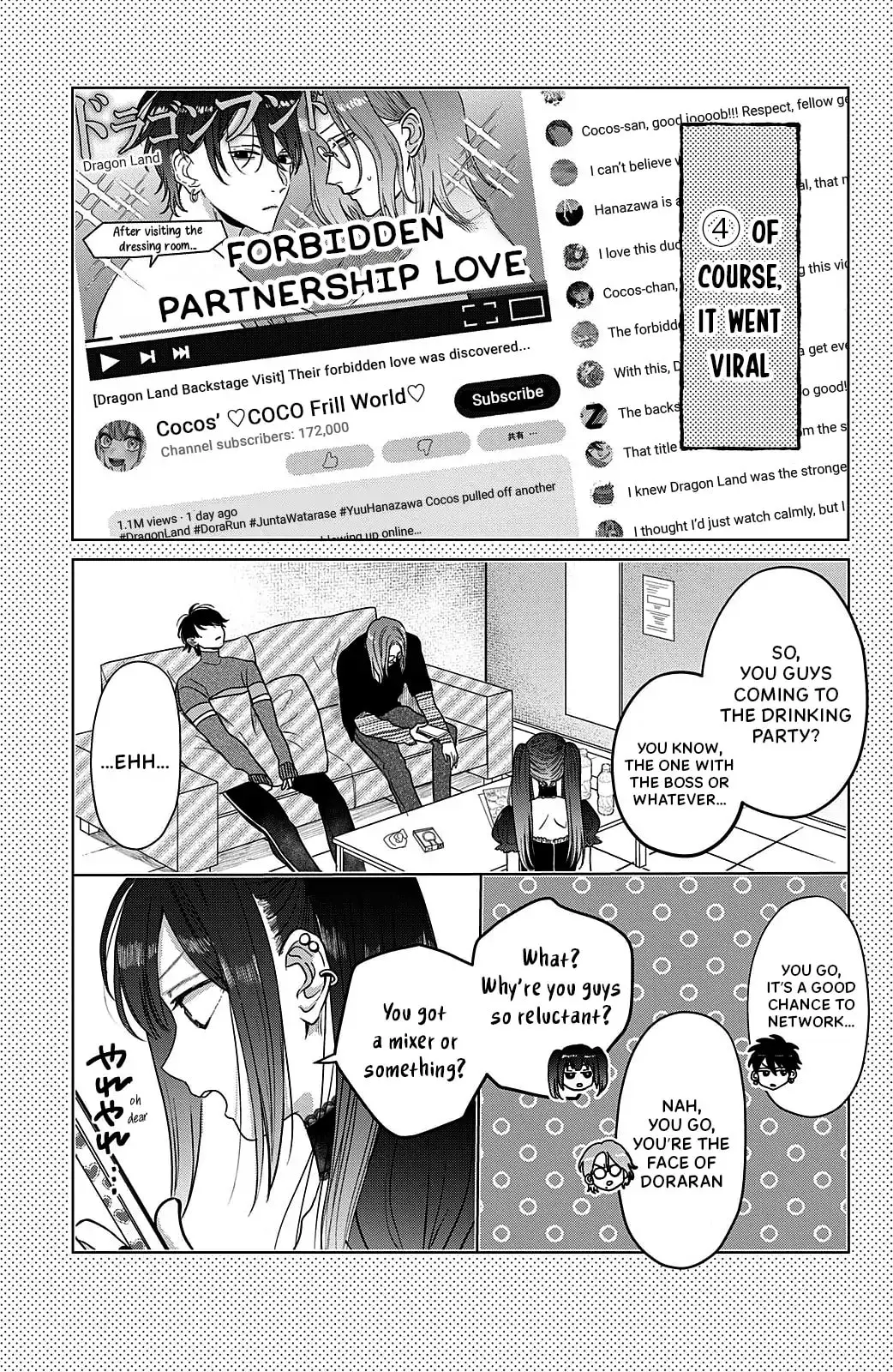 Tokoton Kuzu Na Watarase Nanoni - Chapter 8.2 - Page 4