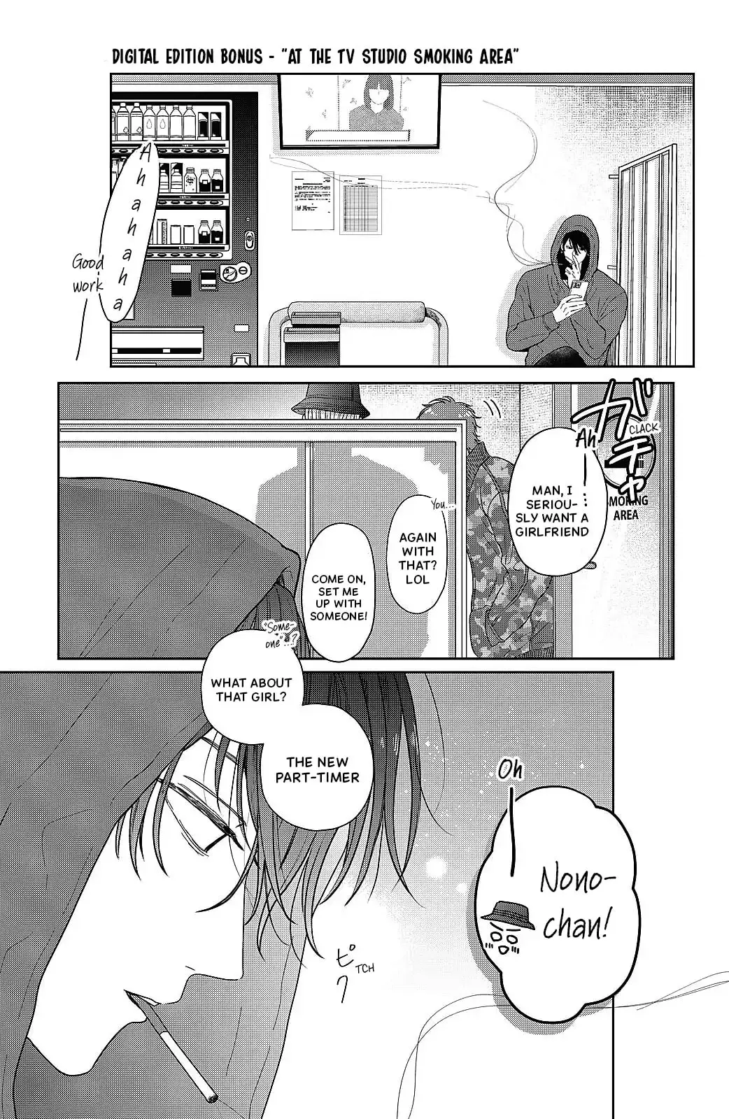 Tokoton Kuzu Na Watarase Nanoni - Chapter 8.5 - Page 1