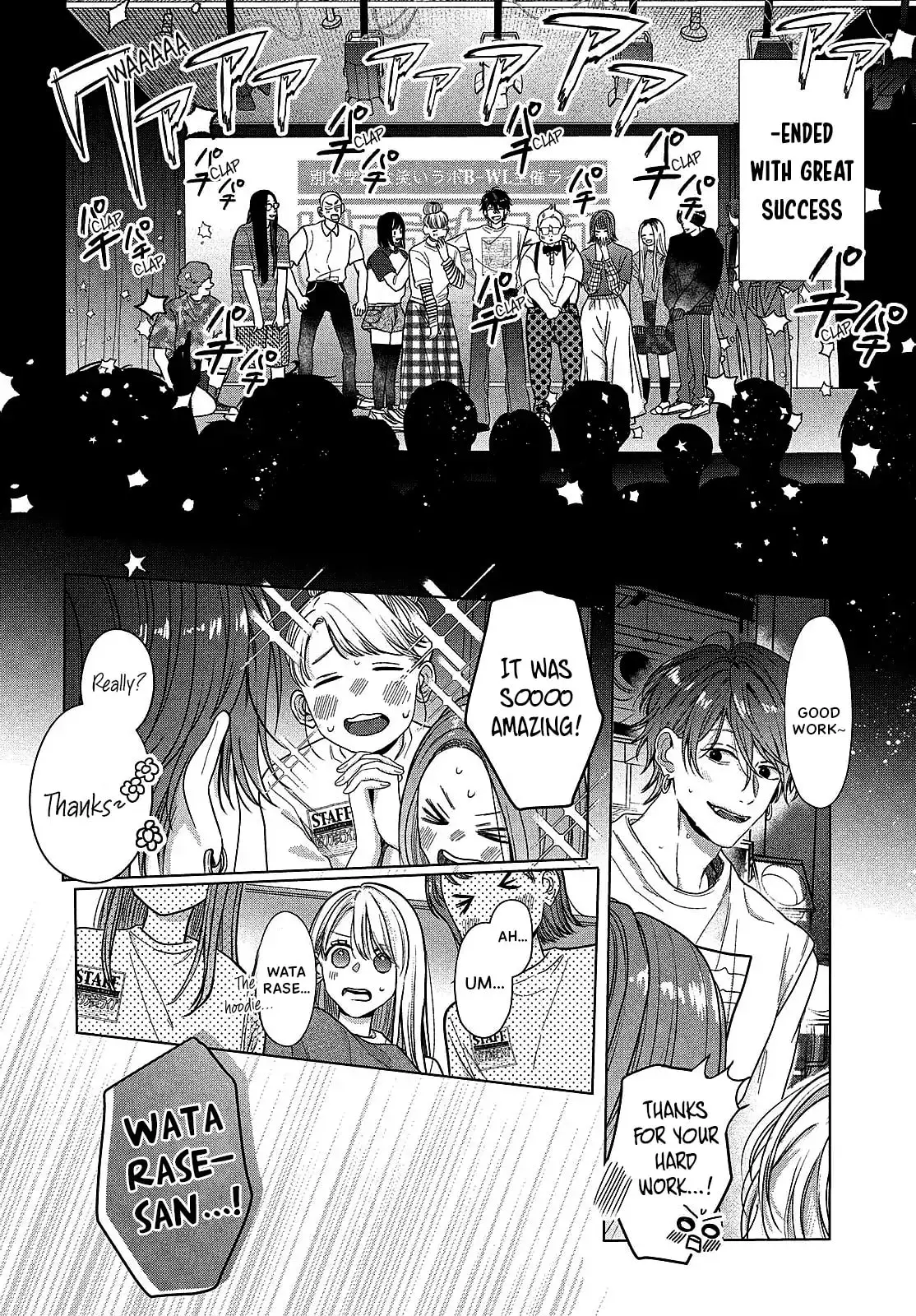 Tokoton Kuzu Na Watarase Nanoni - Chapter 9 - Page 4