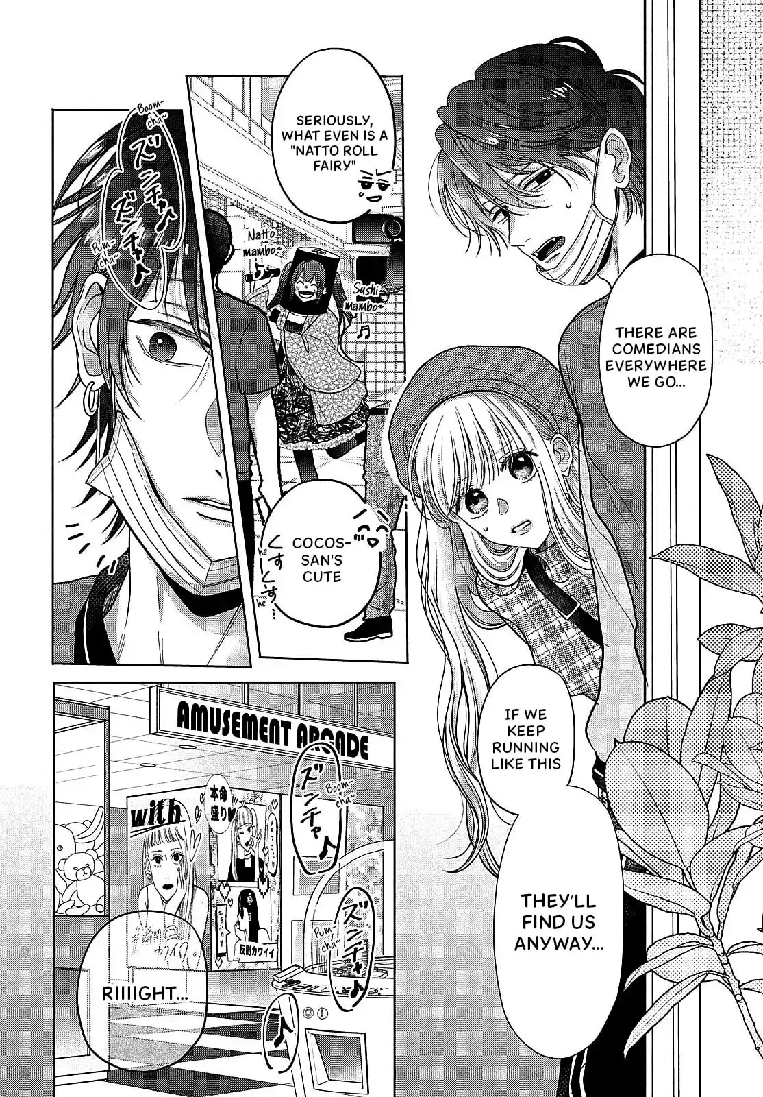 Tokoton Kuzu Na Watarase Nanoni - Chapter 9 - Page 22