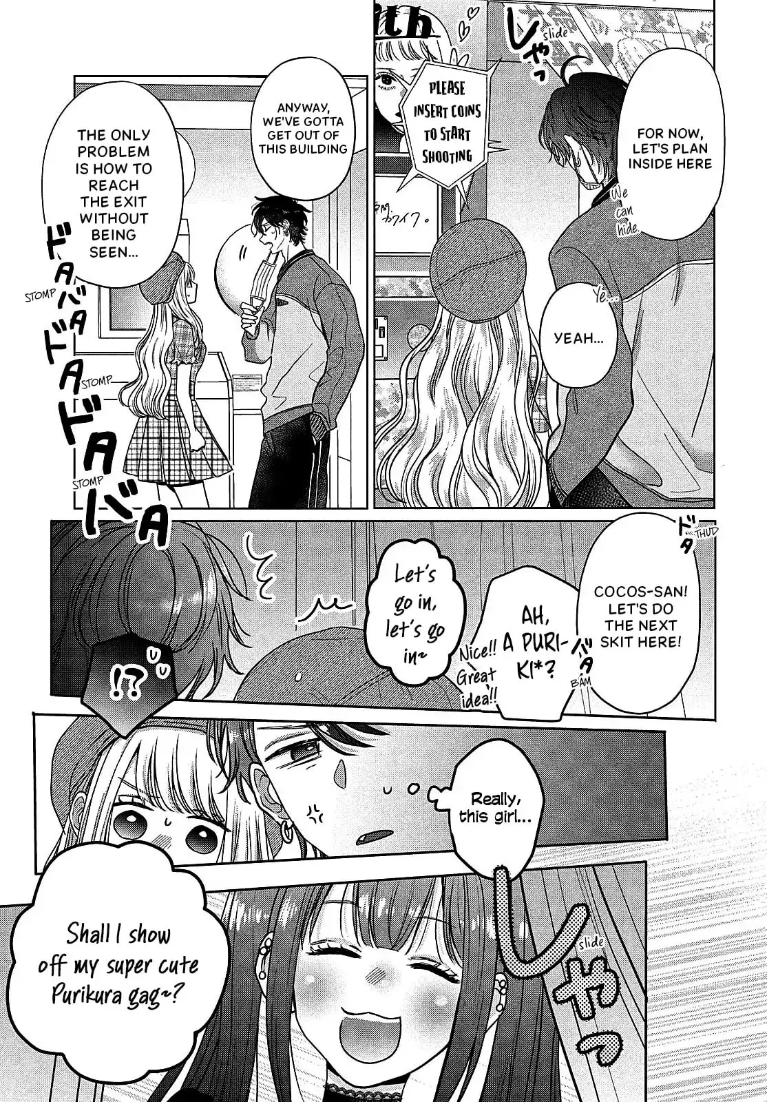 Tokoton Kuzu Na Watarase Nanoni - Chapter 9 - Page 23