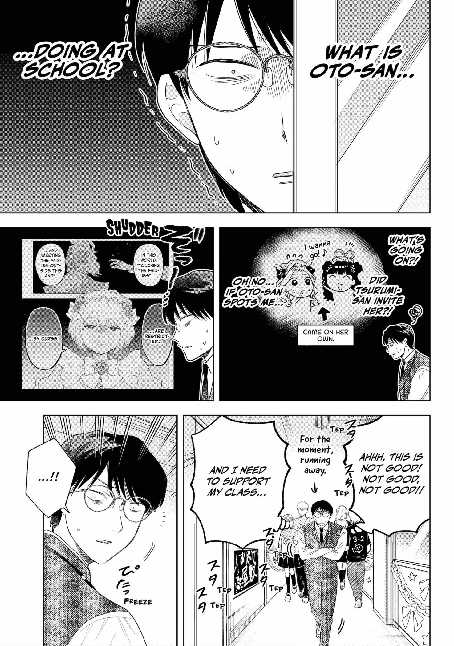 Tsuruko Returns the Favor - Chapter 24 - Page 7