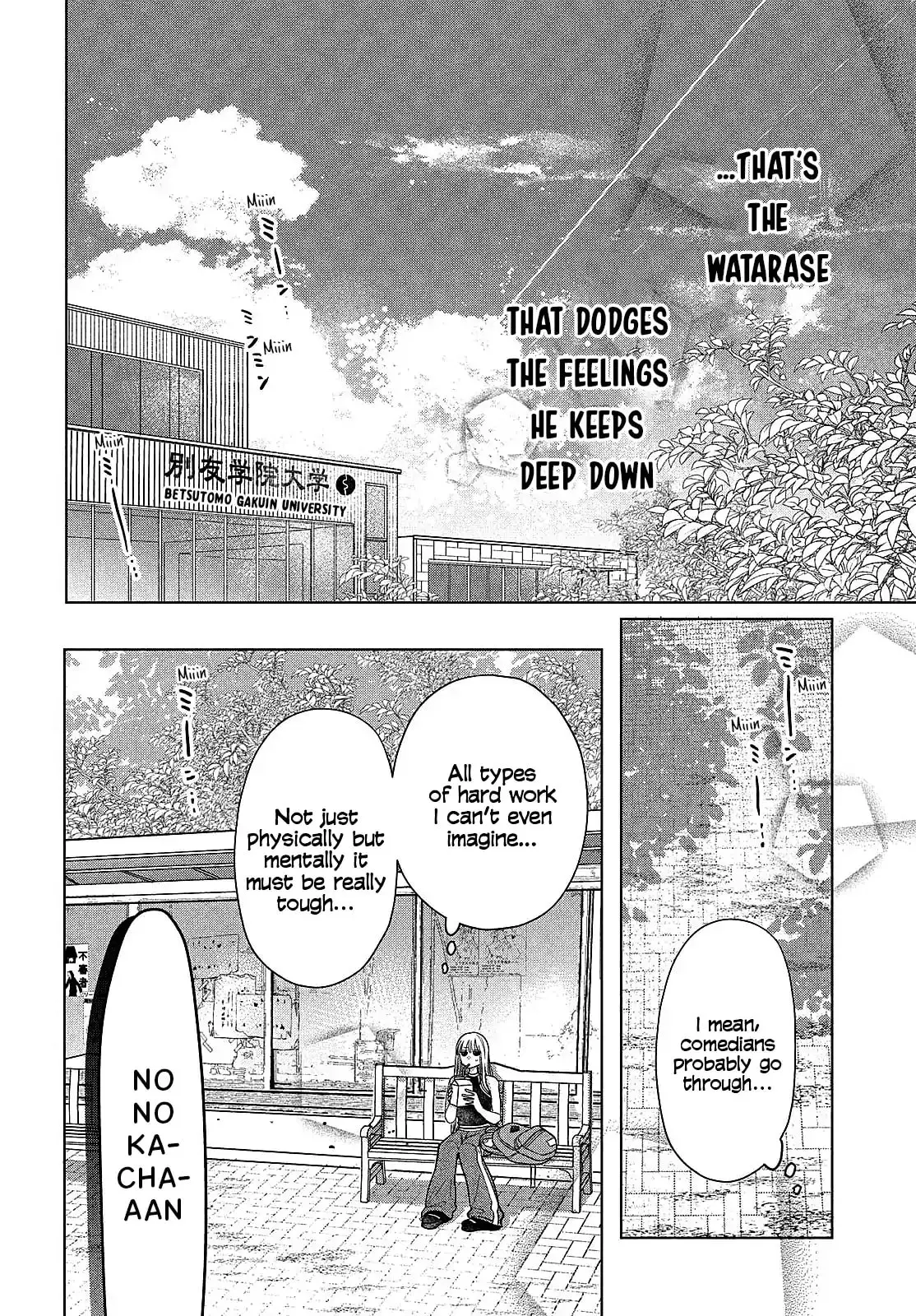 Tokoton Kuzu Na Watarase Nanoni - Chapter 10 - Page 18