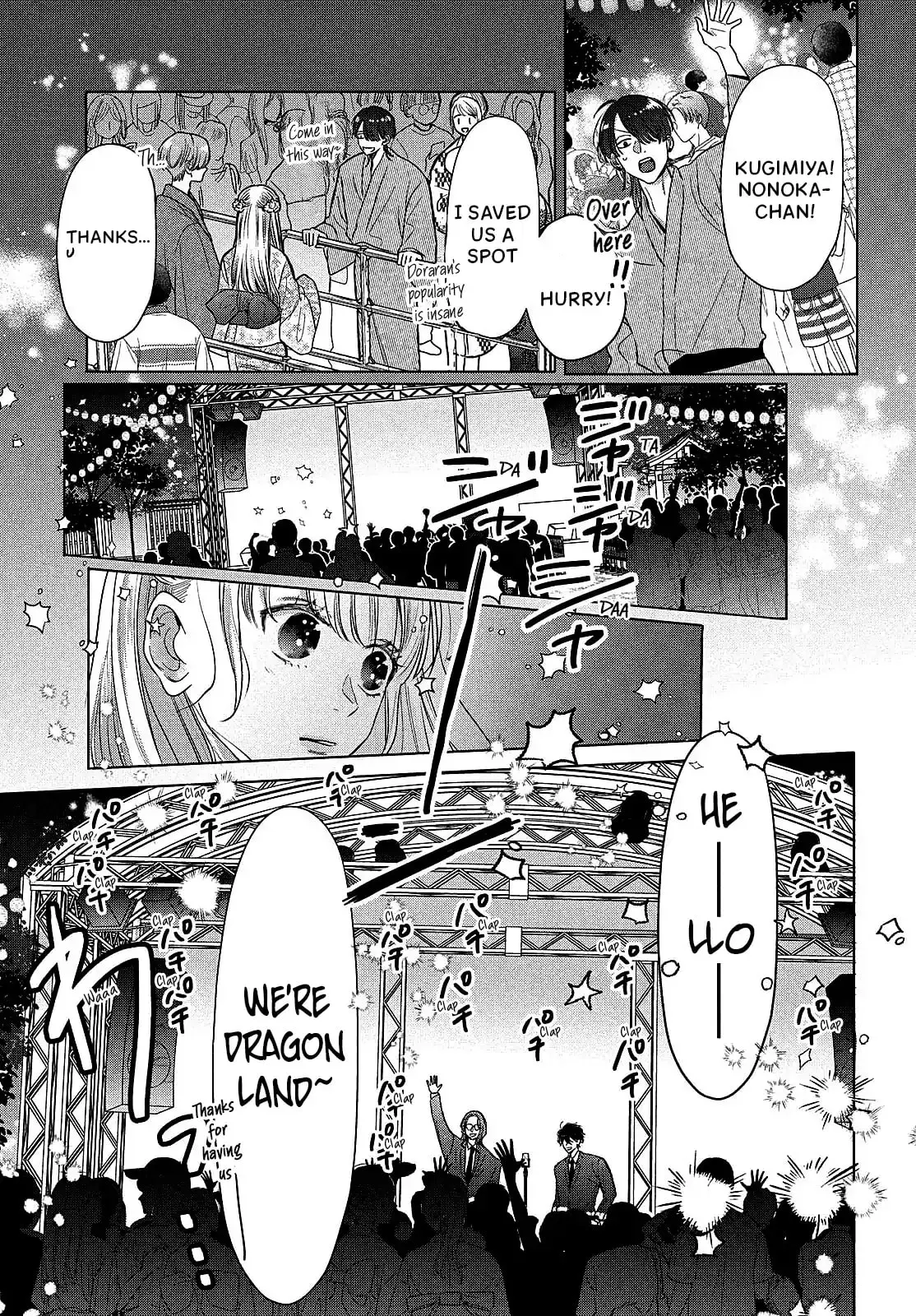 Tokoton Kuzu Na Watarase Nanoni - Chapter 10 - Page 33